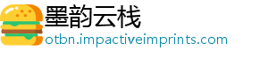 墨韵云栈